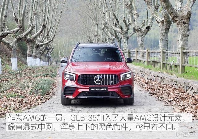 性能车也可以很舒适 试驾AMG GLB 35 4MATIC