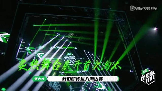 周末综艺指南 |《青春环游记2》开播；《炙热的我们》首次淘汰|影视交流地