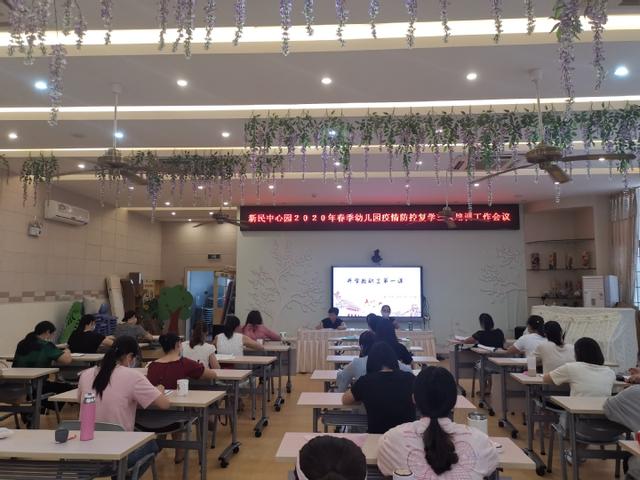 超级宝妈|厦门同安:落实意识形态 做好复学第一课