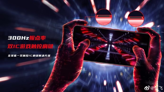 「太平洋电脑网」5g网络手机努比亚红魔5G散热设计：风扇+液冷再升级