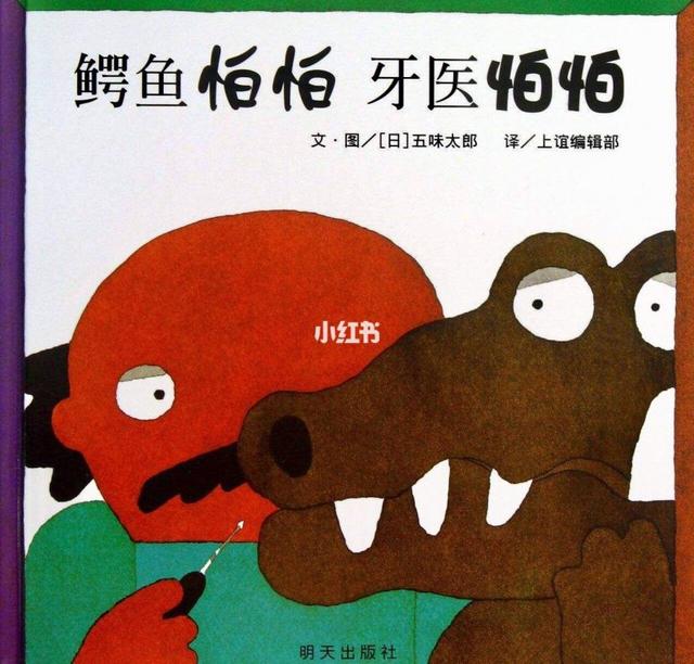 「你的育儿经」小学才开始认字就晚了!