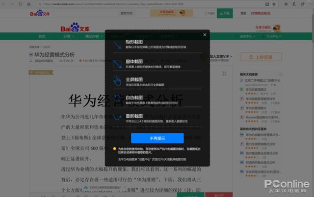 「勇哥科技」华为MateBook X Pro 2020款:多变颜色 优秀体验
