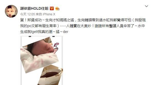 超级宝妈：谢依霖大胆尝试，另辟蹊径选择水中分娩，如今距离四胎还差俩
