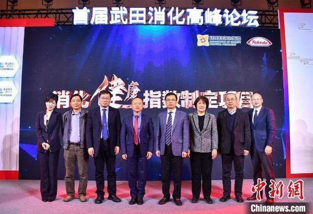 消化|中国消化健康指数制定项目启动 助推消化系统疾病防控进程