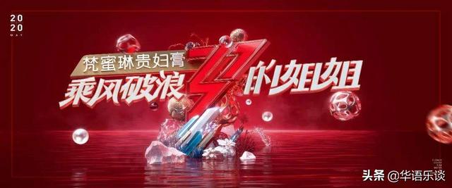 小熊软铺|谁来为大龄女艺人撑腰？成团不应是唯一出路