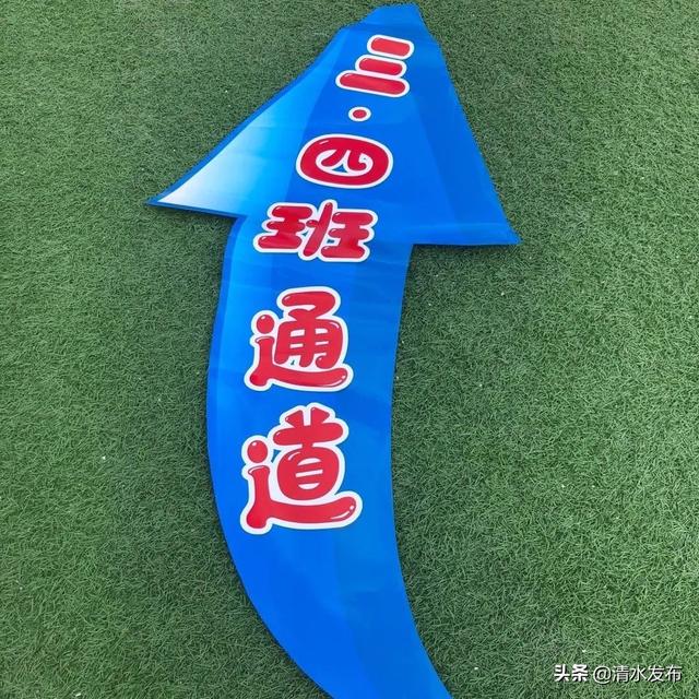 【超级宝妈】清水县第四幼儿园:科学演练筑防线,细致备战开学时