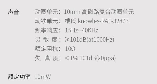 玩HiFi少踩坑：一位资深烧友选购耳机的经验分享