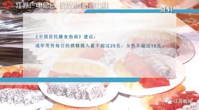喝酒|喝了三两酒，男子突发胃穿孔差点丧命！这些情况喝酒很危险