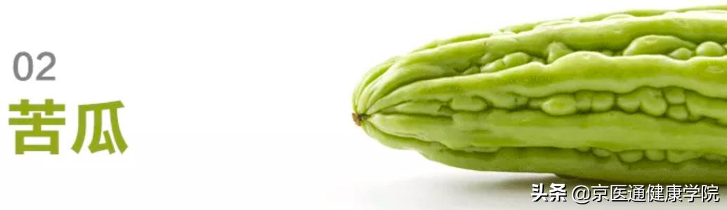 “最难吃蔬菜”排行榜，第一“难吃”的营养价值却这么高