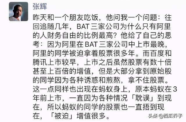 赚大钱，不全靠命