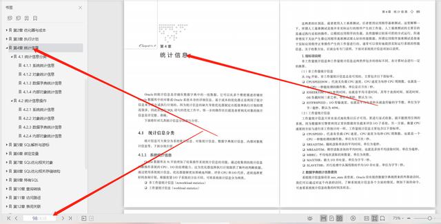 不看血亏！白嫖阿里P820年经验编写的438页高效优化数据库