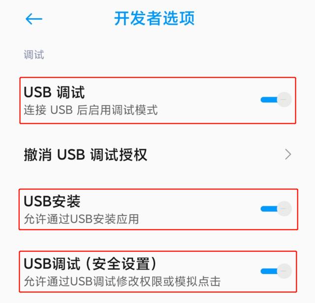 为什么没人告诉我，手机居然还能有线上网？