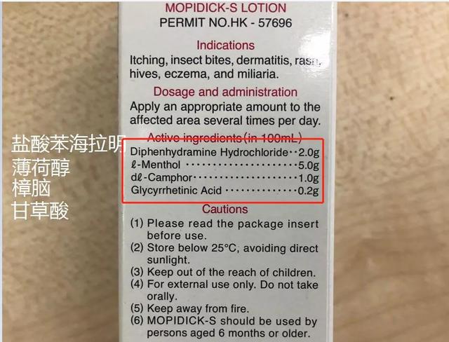 超级宝妈|风靡妈妈圈的“无比滴”，真的适合给孩子用吗？