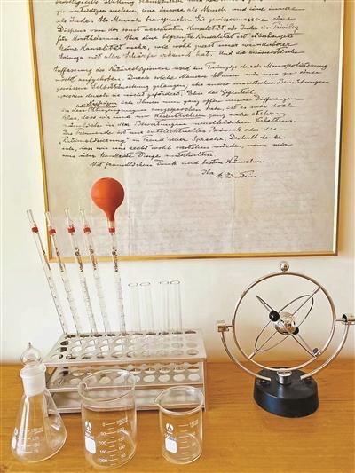 元素|家中化学角