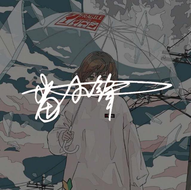 教你一键生成微信个性签名头像，帅气拉风，比比谁的签名更具个性