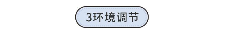 睡不好的危害有多大？睡眠专家送你3句话，教你一觉睡到自然醒