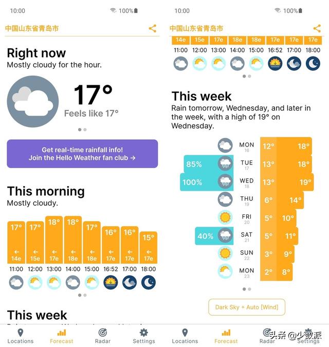 近期值得关注的 17 款手机和电脑 App