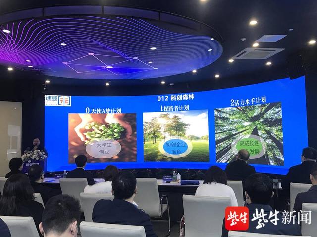 企业|南京建邺“园中园”8家运营商集中签约