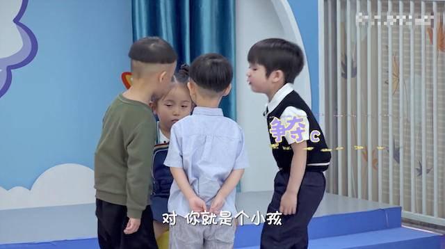 孩子在幼儿园被欺负？与其教他打回去，不如让他有“还击的智慧”