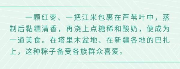 草灰|端午节，这里是否有你“粽”意的一款