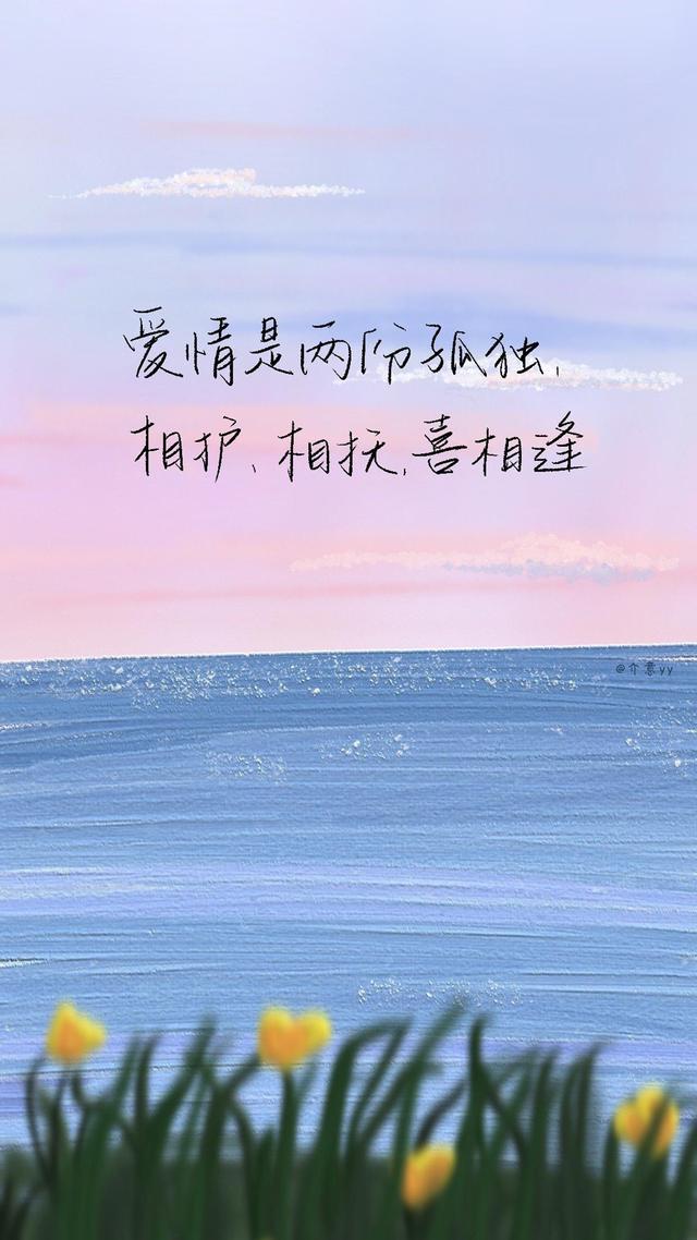 油画质感个性文字壁纸，我们一起努力成为更好的人