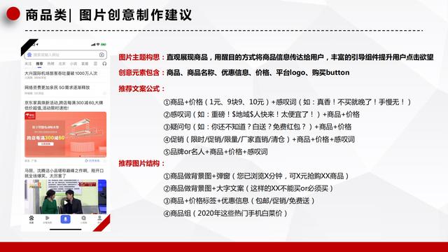 双11电商营销创意优化指南，快来获取