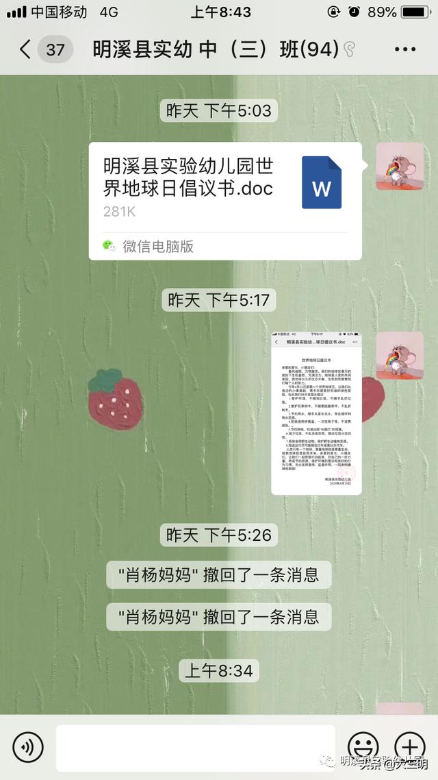 你的育儿经▲【马上就办 真抓实干】珍爱地球 从我做起 ——明溪县实验幼儿园“停课不停学”系列活动之世界地球日