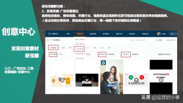 鲁班电商视频素材怎么做？