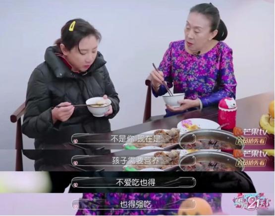 「超级宝妈」何雯娜因孕吐被婆婆逼哭，聪明婆媳懂得要有边界感