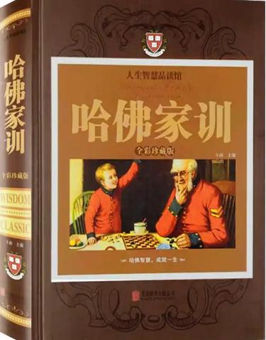 「你的育儿经」你溺爱孩子，不舍得对其教育？社会会告诉你其后果的严重性