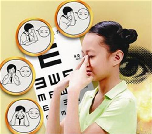 「超级宝妈」孕期视力下降怎么办?不要急！