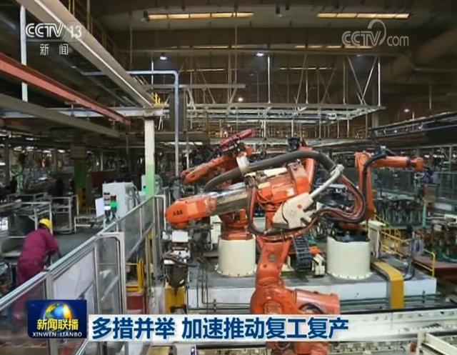 「中国青年网」多措并举 加速推动复工复产