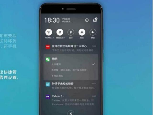 「睿师兄」超越iOS从这一步开始！华米OV强强联手，所有的国产厂商背后支持