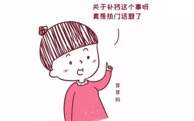 亲情家族|孩子的钙怎么越补越缺？那是因为你不知道这些食物在悄悄“偷钙”