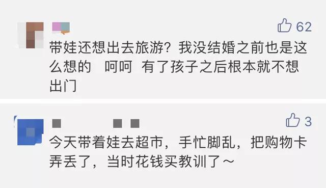 「你的育儿经」水奶和奶粉、纯牛奶有什么区别？解答你最纠结的7个问题