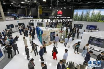 大会|2021世界移动通信大会在巴塞罗那开幕「组图」