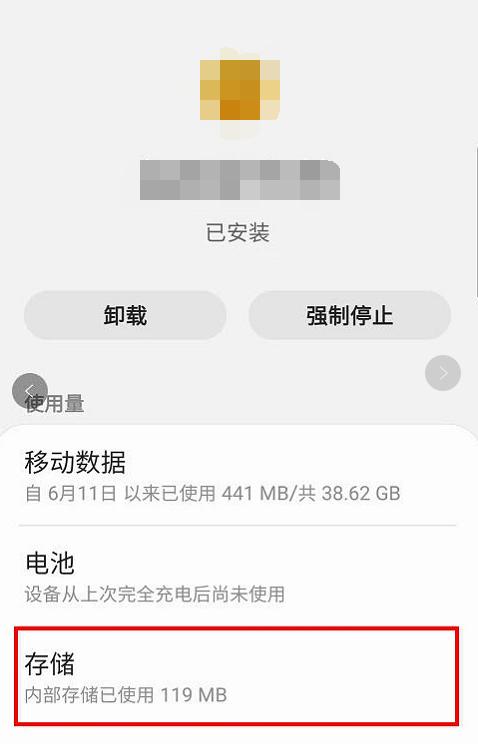 手机内存不够，你卸载APP的方式真的正确吗？