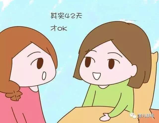 你的育儿经|产后做月子，你不得不知的8个雷区