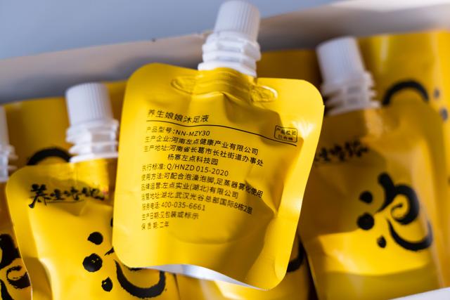 泡脚已经过时了，带你了解左点小仙智能蒸汽足浴盆