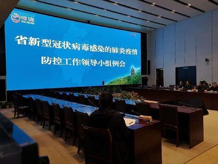 「新华网客户端」疫情防控，科技企业高新技术显身手