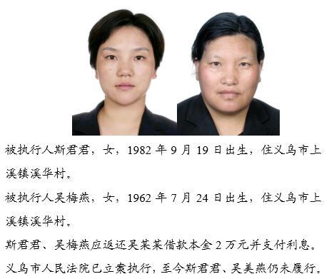 光明网浙江实名曝光这26人,照片不打码