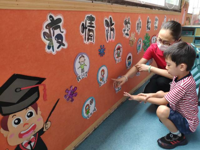 超级宝妈|荔湾|上九路幼儿园萌娃返校!家长记得做好这些事哦