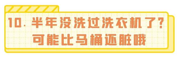 病菌多还洗不干净！家里这个地方要彻底清洁