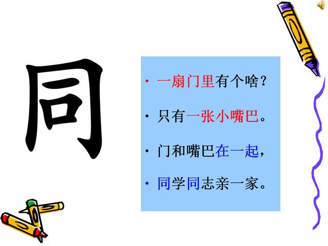 「超级宝妈」趣味识字儿歌，家长给孩子收藏着。