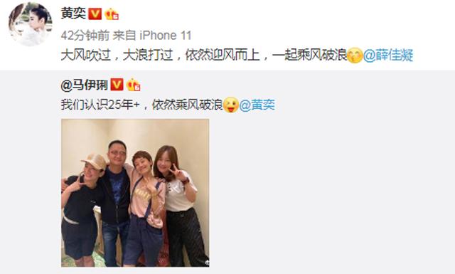 月影浓|《还珠3》小燕子和紫薇17年再聚首，与当年对比，紫薇变化挺大