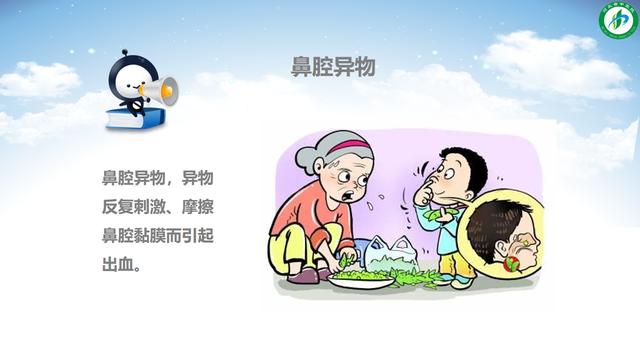 【你的育儿经】宝宝流鼻血？可能是这几个原因造成的！别不当回事儿