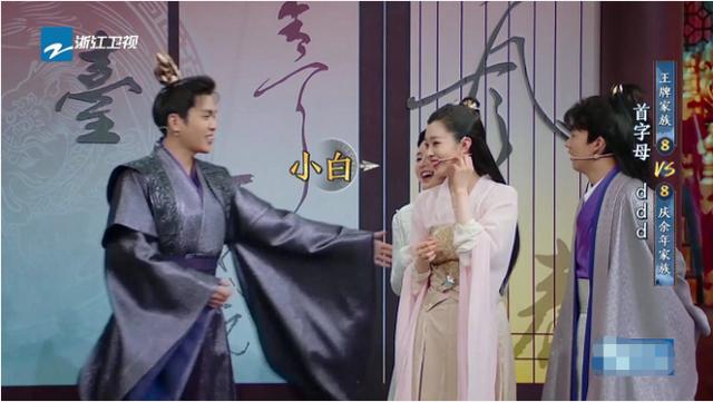 【fun娱乐】最近国内几位顶级流量明星在《王牌对王牌》翻车了