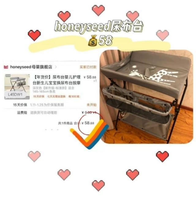 亲情家族|我的超值母婴购物清单