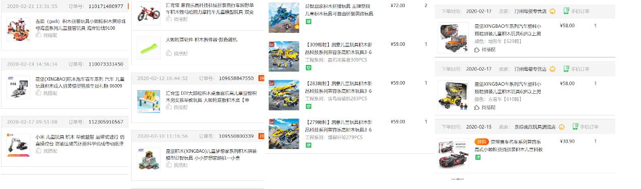 『你的育儿经』疫情肆虐,憋在家里,猛拼乐高,常见乐高类积木横向大比较