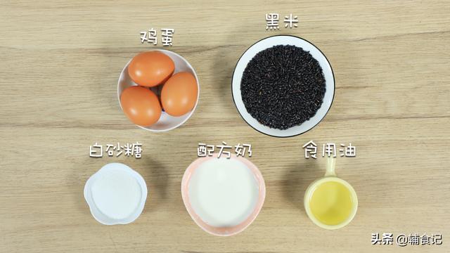 【超级宝妈】一个营养的蛋糕，能健脾消食，还能增强宝宝免疫力
